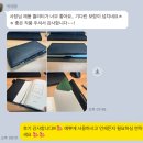 탬버린프로젝트 | 미도리 MD노트 M 사이즈 가죽 커버 / 탬버린 프로젝트