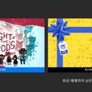 에픽우즈 이미지