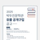 박두진 이미지