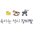 오브맘코리아컴퍼니(주) 이미지