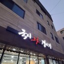 구암동296 | [대구/북구] 국시와갱시기 | 칼국수와 갱시기가 맛있는 칠곡 운암지 맛집 추천