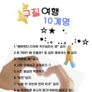 민정커피숍 | 베이징 다녀왔습니다.