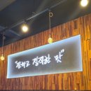 79네 수육국밥&철판 이미지