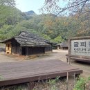 태백탄광촌 이미지