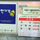 분식천재 이미지