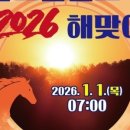 반월호수수변공원