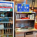 쌍둥이돼지국밥 본점 이미지