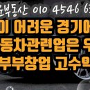 인계세차장 이미지