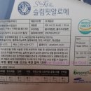 알로에팜영농조합법인 이미지