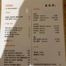뚜쿠소무야 | 성수 맛집 예약 가능한 성수 조용한 이자카야 뚜쿠소무야