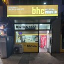 bhc경서점