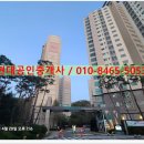 탁월한공인중개사사무소 이미지
