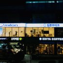 밀론 부티크 이미지