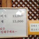 고기리금잔디 네이버블로그