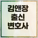 열린법무사사무소 - 고양시 일산동구 중앙로 1305-30 | 대구 범어동 상속인 소재불명 공시송달 재판 지연 막으려면 준비해야 할 증빙자료는