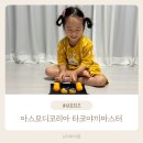 창의력 보드게임(하) | 보드게임과 역할놀이를 한번에 아스모디코리아 타코야끼 마스터