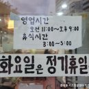 유연국시