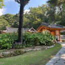 서울 방학동 전형필 가옥 이미지