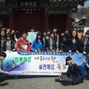 보성고등학교 이미지