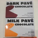 4946 | 청라답례품 선물로 정말 좋은 디저트 맛집 김보람초콜릿 청라직영점 솔직 후기