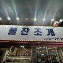 구로-구로-구로-2306 이미지