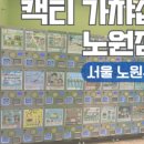 봉봉스테이션 이미지