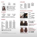 이쁘다헤어 하단점 | 하단미용실 봄맞이 갈색 염색 후기 "이쁘다헤어 하단점"