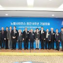 노벨의료기 이미지