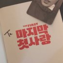 개설렘 이미지