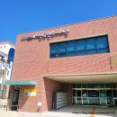 오천도서관 | 장난감도서관 분실, 파손 변상후기 / 포항 오천 아이누리 장난감도서관