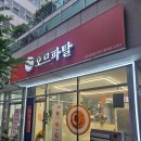 오므파탈 김포운양점