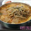 공단국수 이미지