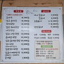 추팔산단로 | 평택 팽성 추팔가마솥사골순대국돼지국밥 리얼 후기