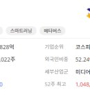 알파원산업