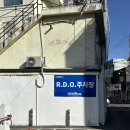 강원감영 | 원주강원감영맛집 | 심원 황태 전문점 방문 후기