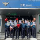 동부지구대 이미지