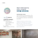 여자의봄산부인과의원 이미지