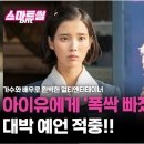 트웰브컴퍼니