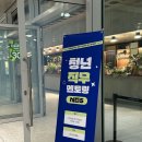 아모레 퍼시픽 | 아모레퍼시픽 재단 청년직무멘토링 다녀온 후기