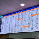 원평공용버스터미널 네이버블로그