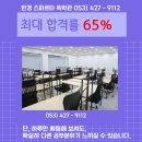 한경관리 이미지