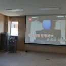 한국농어촌공사동진지사 | 인성미디어, 한국농어촌공사 전북지역본부 동진지사 지급자재 설치