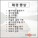 경희유엔한의원 이미지