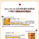 통큰부대찌개 이미지