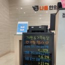 나율한의원 이미지