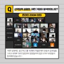 유원메드 네이버블로그