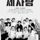 학산소극장 이미지