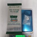 용하약국 이미지