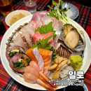 일로-21 | 이자카야] 가성비 좋은 이자카야 '일로' 내돈내산 솔직 후기 / 연신내 술집, 연신내 데이트 코스 추천