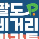 빅스포(주) 이미지